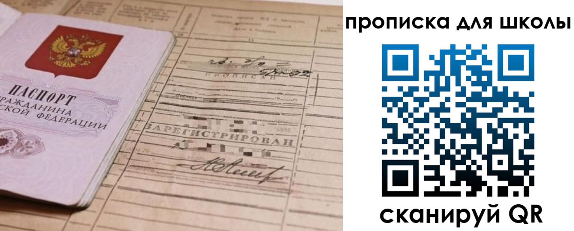 прописка поиск в Коммунаре
