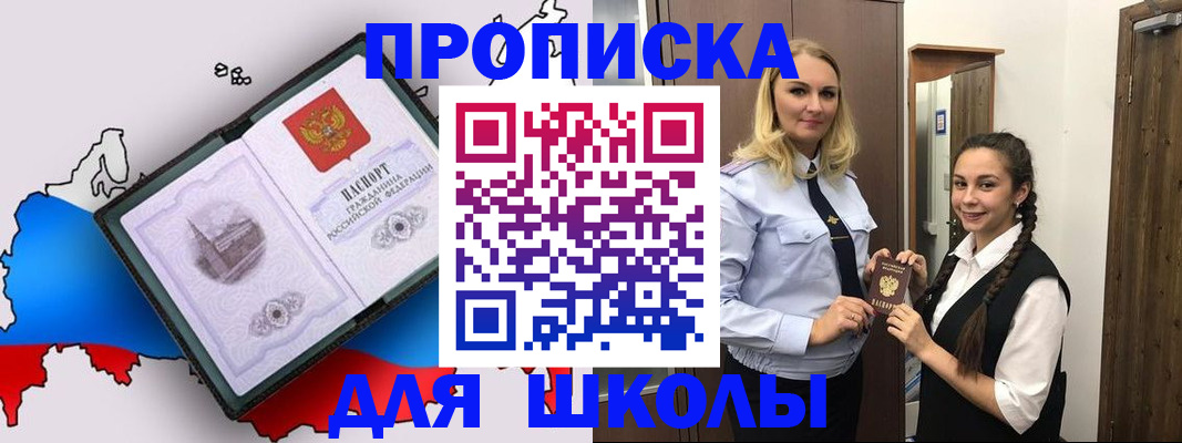 временная регистрация госуслуги в Коммунаре